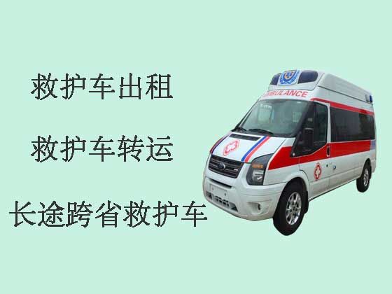 福州120救护车出租护送病人转运
